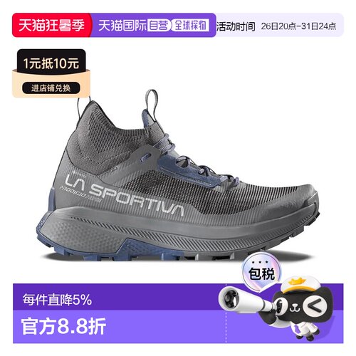 欧洲直邮LA SPORTIVA Prodigio Hike Goretex 徒步鞋 中性