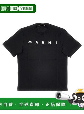 1h可退 香港直邮Marni 玛尼 女童 MARNI T恤童装 M01601M00RF0M90