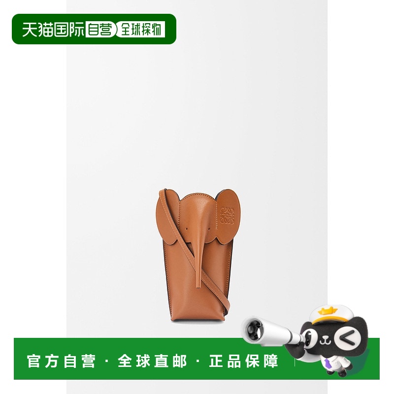 1h可退 欧洲直邮LOEWE (2025新品) Elephant Pocket en cuir de v