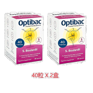 英国药房Optibac欧贝客益生菌布拉氏酵母促进消化2盒胶囊酵母菌