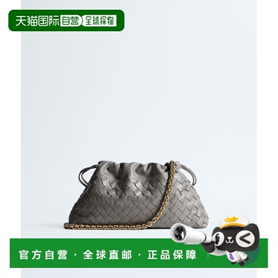 香港直邮Bottega Veneta 葆蝶家 女士 抽绳小包 844626V3IV0