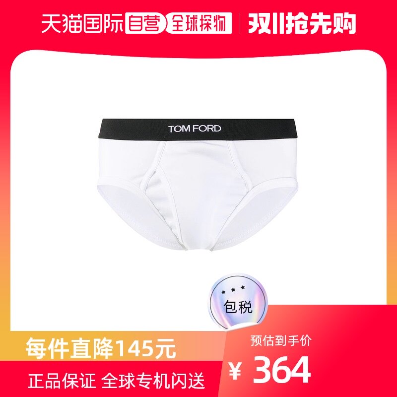 欧洲直邮TOM FORD/汤姆福特 男士logo腰边白色三角裤使用感如何?