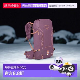 欧洲直邮自营Osprey小鹰TEMPESTVELOCITY暴风雨系列多功能双肩包2