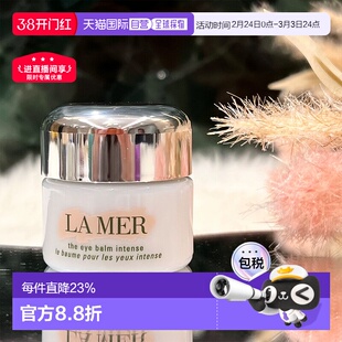 欧洲直邮LA MER海蓝之谜眼霜滋润补水紧致眼周淡化细纹皱纹1正品