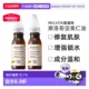 欧洲直邮Melvita蜜葳特莹润摩洛哥坚果仁油50mlx2瓶装 滋养阿正品