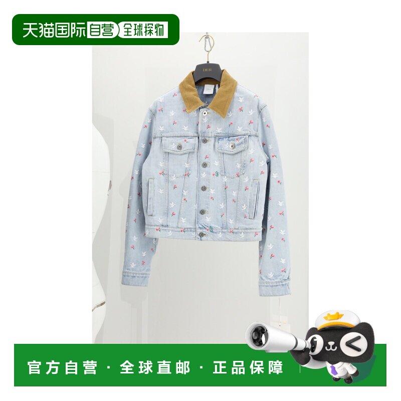 1h可退 香港直邮DIOR 迪奥 女士 夹克 622V80V3218 blue蓝色 舒适