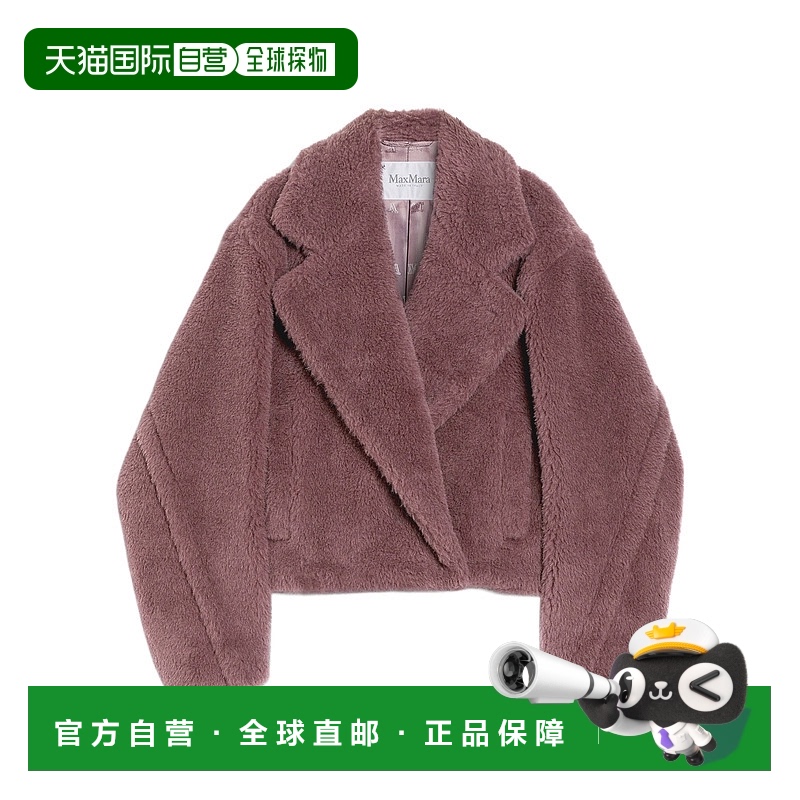 香港直邮Max Mara 长袖短大衣 1081065106