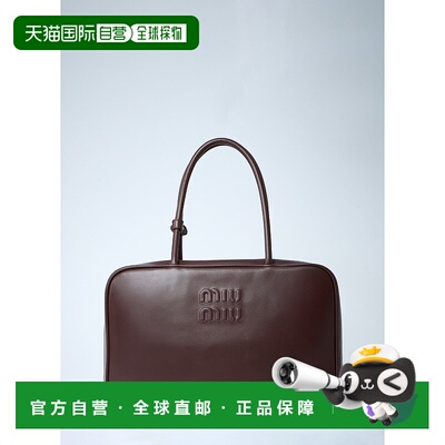香港直邮Miu Miu 缪缪 女士 BEAU 皮革手提包单肩包 5BB1172CRW