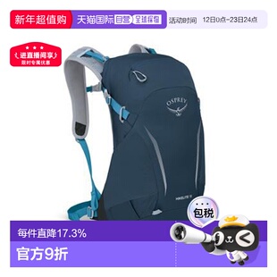 欧洲直邮Osprey小鹰Hikelite骇客系列空速背负轻量背包