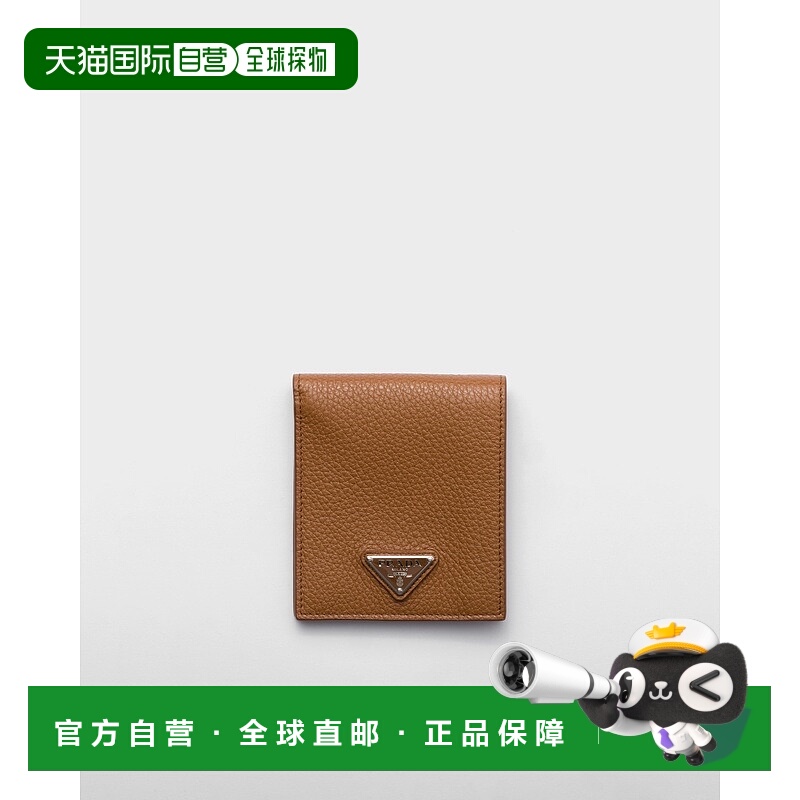 自营欧洲直邮Prada普拉达 男士干邑色小牛皮金属三角标识钱包
