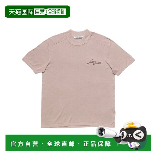 1h可退 香港直邮ACNE STUDIOS 男士针织衫 B60411AD4 SS2026 花色