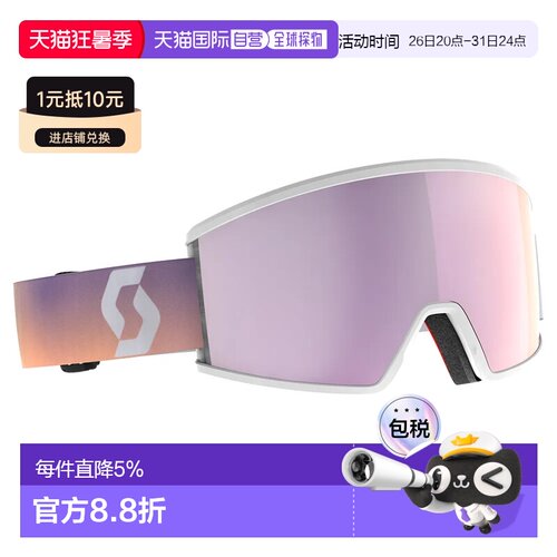 欧洲直邮SCOTT Ambit 紧凑款滑雪护目镜 中性