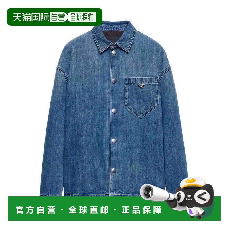 1h可退 香港直邮PRADA 男士衬衫 GEC07115N1S212F0V3N AW2025 蓝