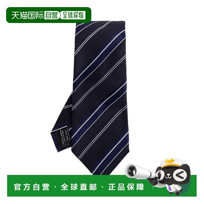 香港直邮TOM FORD 男士领带 STE001S0340UUC 支付后1h可退