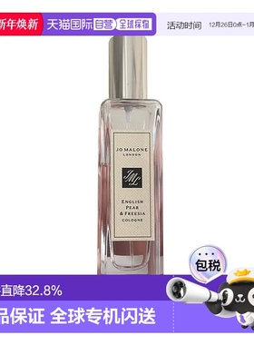 欧洲直邮JO MALONE祖玛珑经典香水全系列30/100ml小苍兰/鼠正品