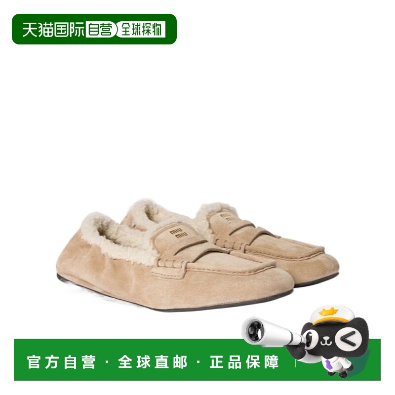 香港直邮Miu Miu Ruches乐福鞋 5D341EZ0GFZF05缪缪