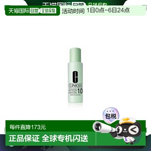 400m 欧洲直邮CLINIQUE倩碧明肌水去油清洁乳液1.0号适合所有皮肤