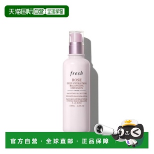 100ml正品 平衡乳液 玫瑰深层保湿 香港直邮fresh馥蕾诗