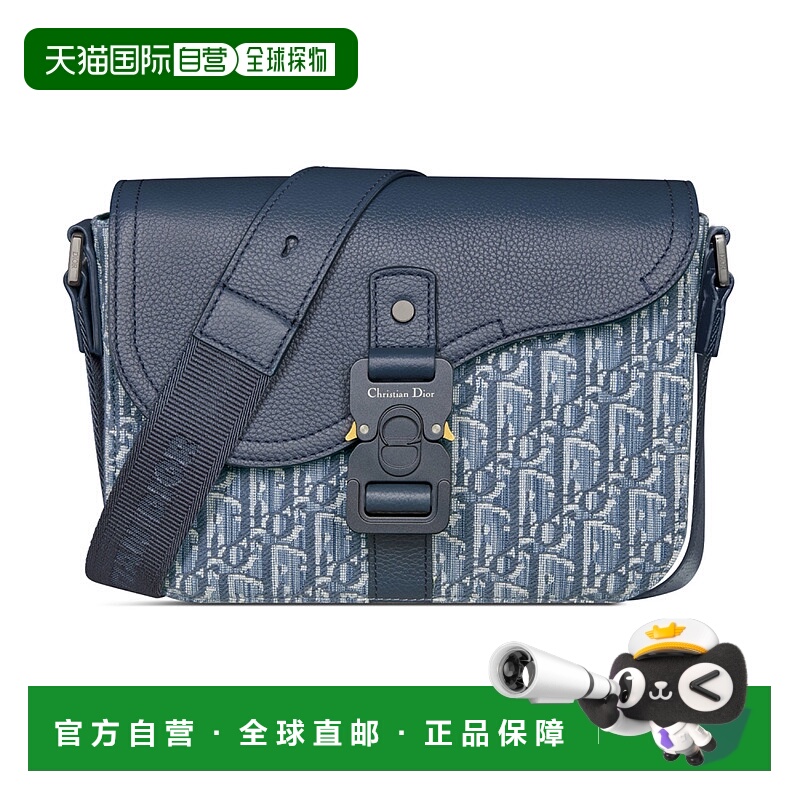 1h可退 欧洲直邮DIOR 迪奥 25春夏  DIO4PCR3BLU 男士 单肩包