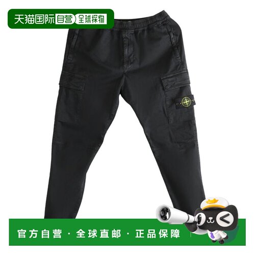 1h可退 香港直邮Stone Island 石头岛 男士 Island 石头色棉质长
