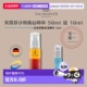 欧洲直邮Tautropfen天露芬沙棘双层抗氧精华蜜50ml送10ml新款 正品