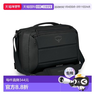 欧洲直邮Osprey Ozone Carry-On Boarding Bag男女黑色尼龙登机包