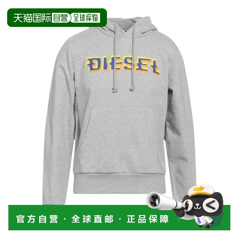 1h可退 香港直邮Diesel 迪赛 男士 连帽运动衫 grey灰色 舒适时尚,男装,卫衣,淘宝优惠券,粉丝福利购,淘宝优惠卷