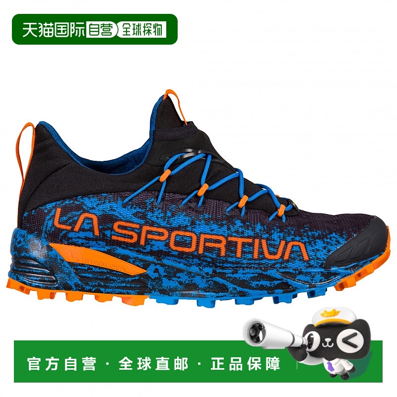 1h可退 欧洲直邮la sportiva 男士 登山鞋