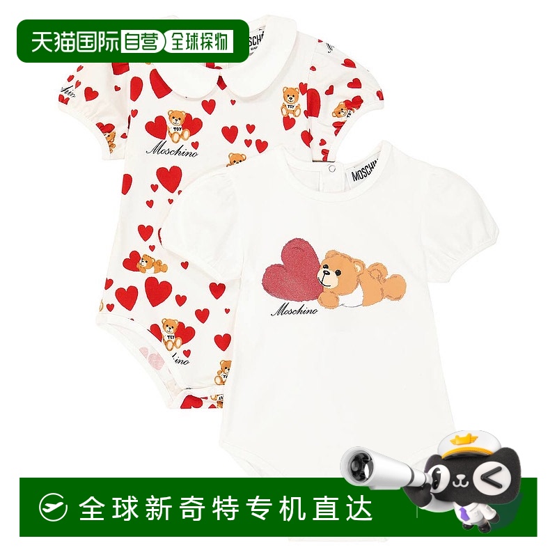 1h可退 香港直邮Moschino 莫斯奇诺 婴儿 onesies 泰迪熊2件套棉
