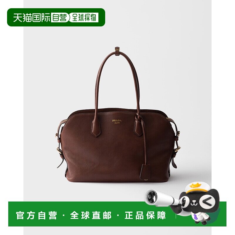欧洲直邮PRADA（普拉达）大号皮革托特包手提包单肩包