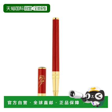 自营欧洲直邮Dupont Initial红色黄铜骏马图案走珠笔