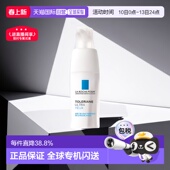 POSAY理肤泉特安舒缓眼霜20ml淡化呵护眼圈正品 欧洲直邮LA ROCHE