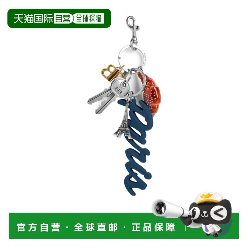1h可退 欧洲直邮balenciaga 女士 钥匙扣钥匙链巴黎世家,服饰配件/皮带/帽子/围巾,钥匙扣,淘宝优惠券,粉丝福利购,淘宝优惠卷