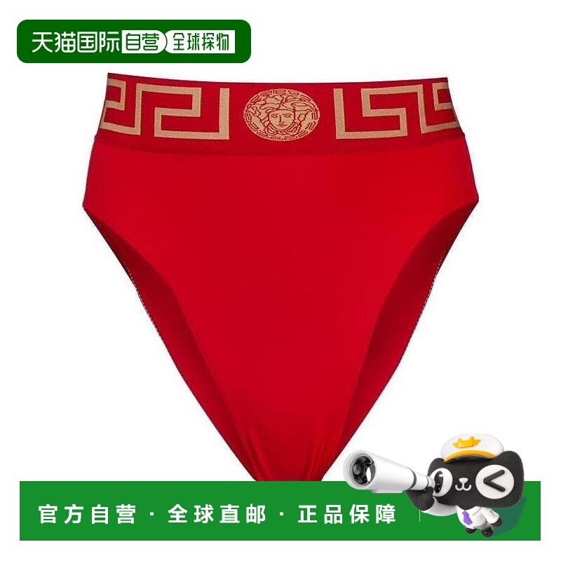 香港直邮Versace 高腰三角泳裤 ABD01095A232185A1203