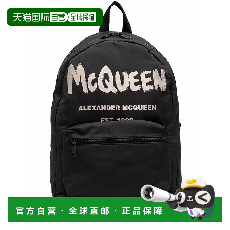 【99新未使用】欧洲直邮alexander mcqueen 男士 双肩包