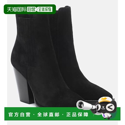 1h可退 香港直邮Saint Laurent 圣罗兰 女士 'Theo' 95 绒面革短