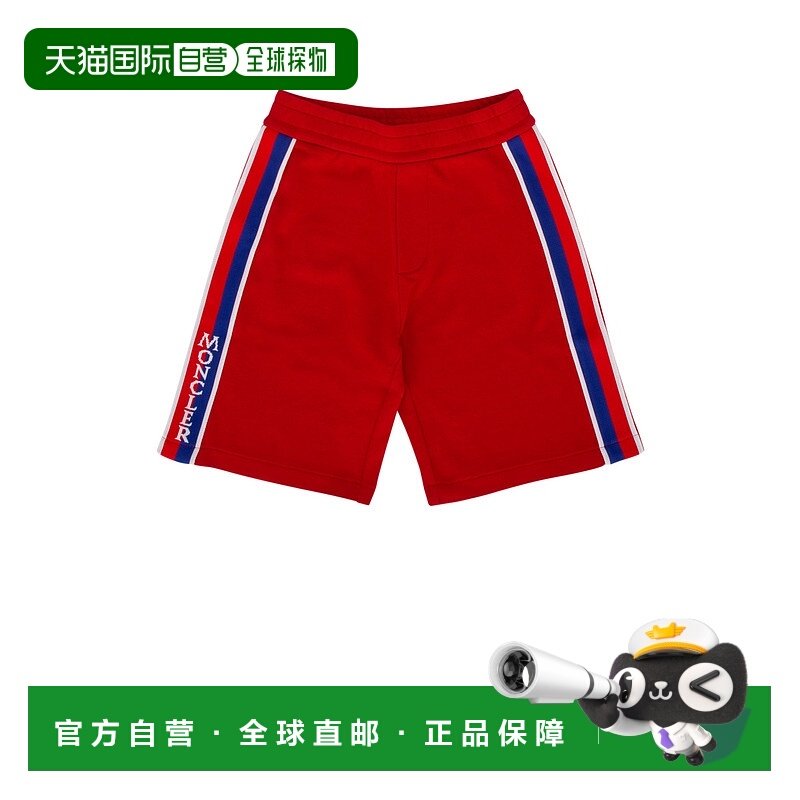 1h可退 香港直邮Moncler 盟可睐 女童 卫衣内裤童装 8H00015809AG,童装/婴儿装/亲子装,裤子,淘宝优惠券,粉丝福利购,淘宝优惠卷