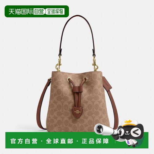 自营 COACH蔻驰 Rowan 22水桶包手提包小号女款CBH07-IMXHE斜挎包