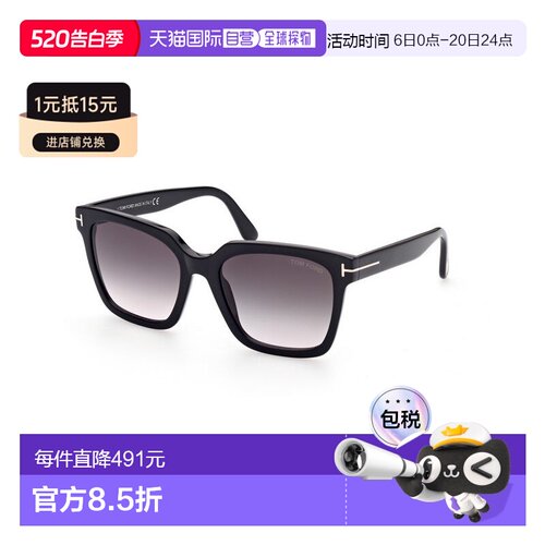 1h可退 香港直邮Tom Ford 汤姆 福特 女士 SELBY FT0952 01B 太阳