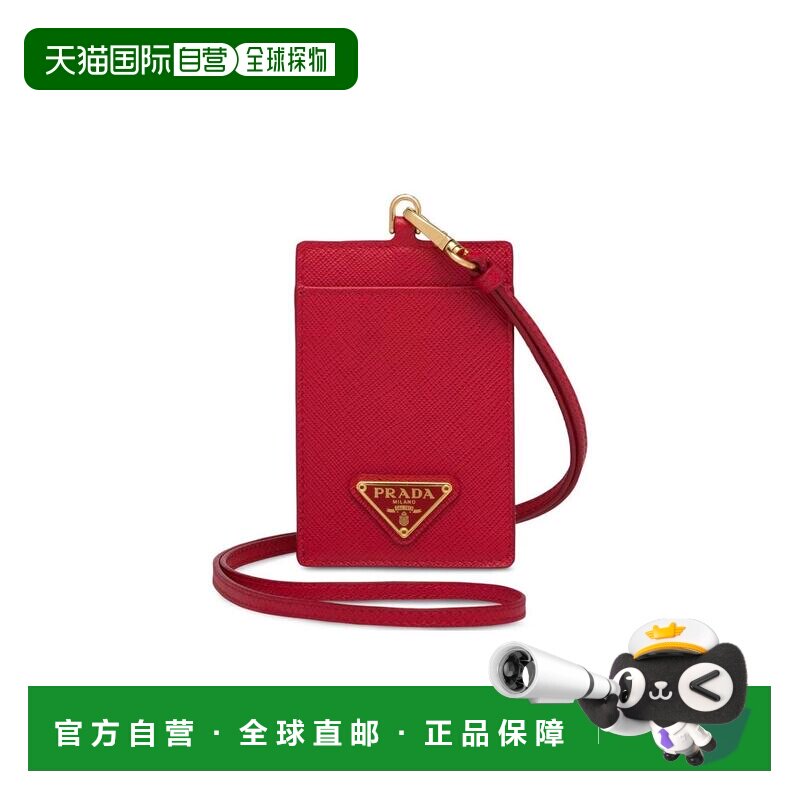 香港直邮Prada 徽标标牌迷你证件夹 1MC007QHH卡包