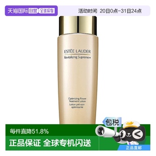欧洲直邮Estee Lauder雅诗兰黛胶原水补水保湿 滋润嫩肤200ml正品