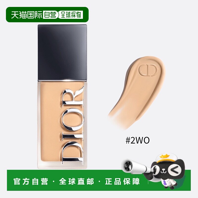 欧洲直邮Dior迪奥凝脂恒久哑光粉底液30ML正品