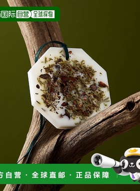 欧洲直邮法国Carriere Freres植物学家 Cypres 柏树 天然植物香氛