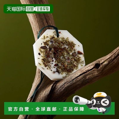 欧洲直邮法国Carriere Freres植物学家 Cypres 柏树 天然植物香氛