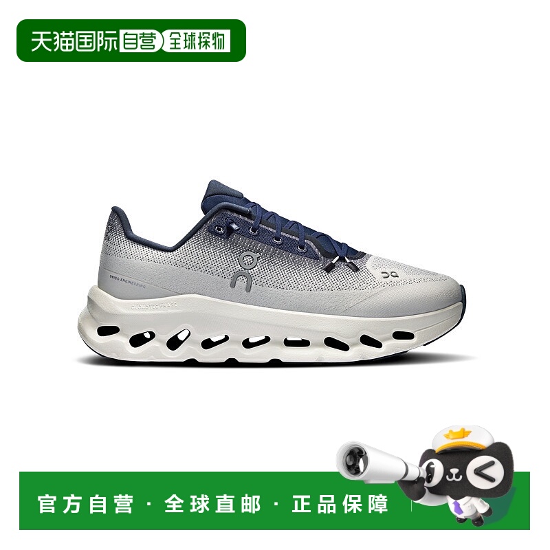 自营欧洲直邮ON昂跑 Cloud系列男士午夜蓝/象牙白聚酯纤维缓震运