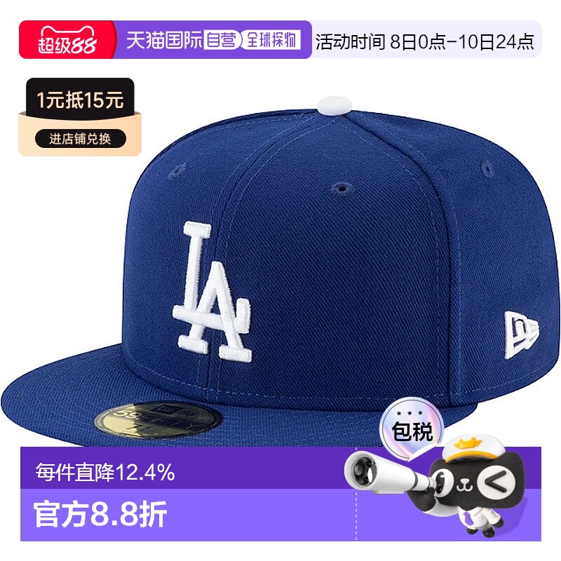 自营欧洲直邮NEW ERA MLB AC PERF 59FIFTY男女通用涤纶棒球帽