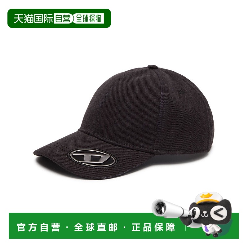 1h可退 香港直邮Diesel 迪赛 男士 徽标棒球帽 A113570PFAA高级感