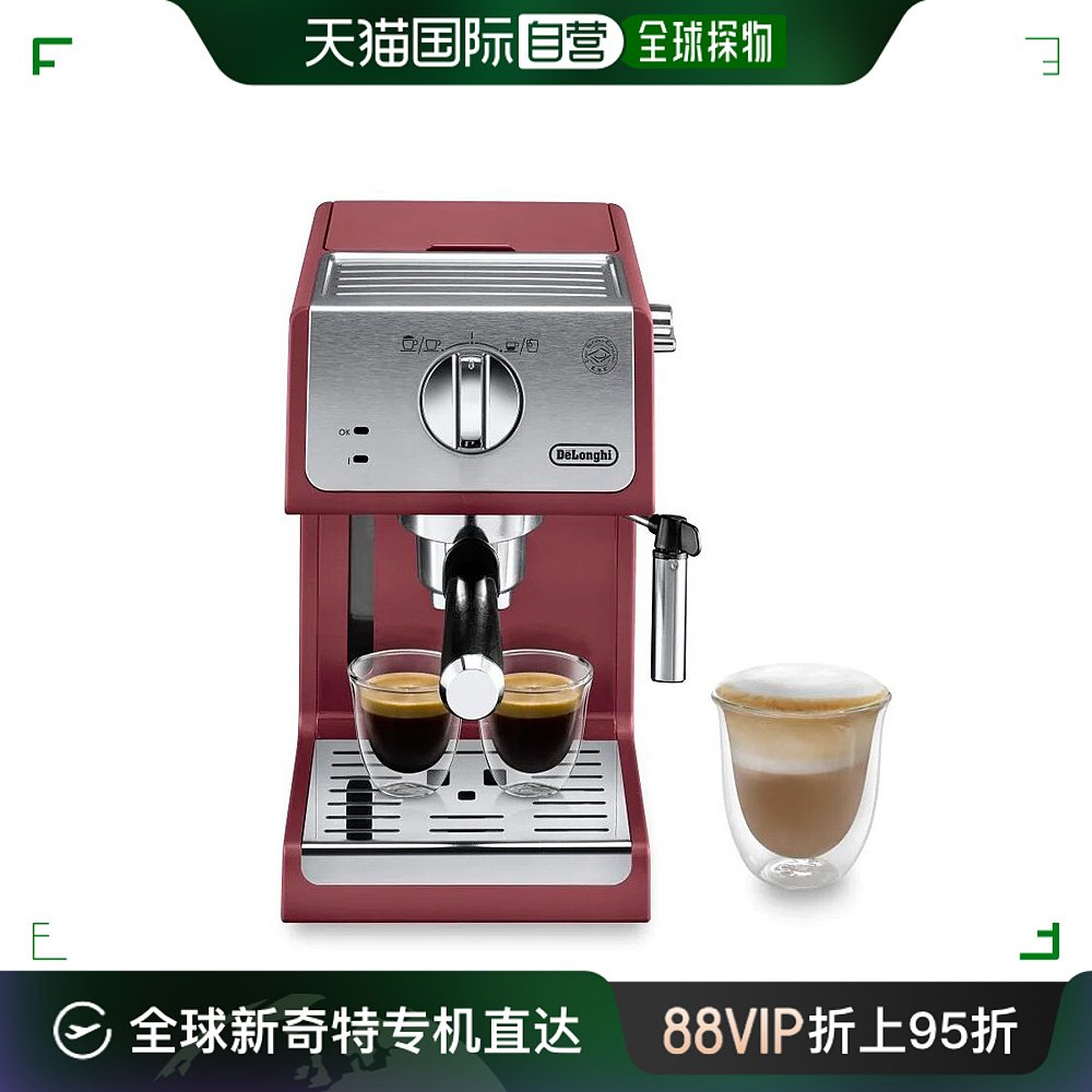 欧洲直邮De'Longhi/德龙 ECP33红色/银色打奶泡一体小型浓缩咖啡