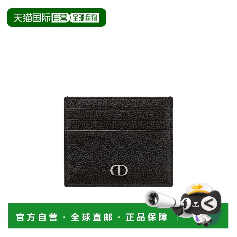 香港直邮Dior 徽标卡夹 DIO9P69C卡包