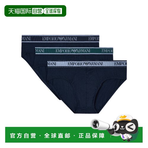 香港直邮EMPORIO ARMANI 男士内裤 EM000258AF107【付后1h可退】